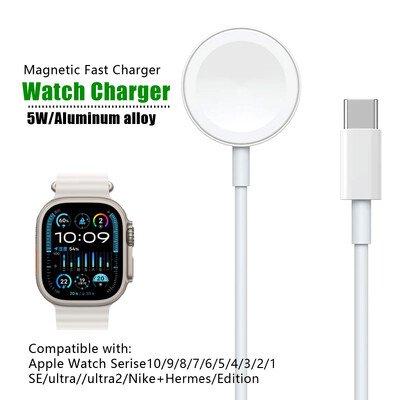 USB-C магнитно безжично бързо зарядно устройство, кабел за зареждане на преносим часовник за Apple Watch Ultra 2/Ultra/10/9/8/7/6/5/4/3/2/1/SE