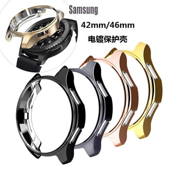 Защитен калъф за Samsung Galaxy Watch 46mm 42mm Case Protector Frame Cover Soft TPU Shell за Samsung Smart Watch 46mm/42mm