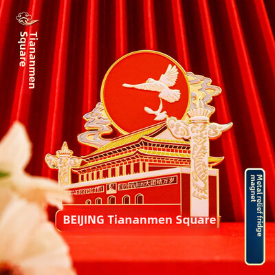 Clădire de reper din Beijing Magneți de frigider magnetici din metal Suveniruri de călătorie Gongbei Longchen Tiananmen Obiecte comemorative pentru turism