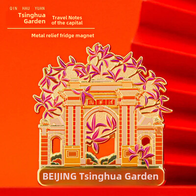 Clădire de reper din Beijing Magneți de frigider magnetici din metal Suveniruri de călătorie Gongbei Longchen Tiananmen Obiecte comemorative pentru turism