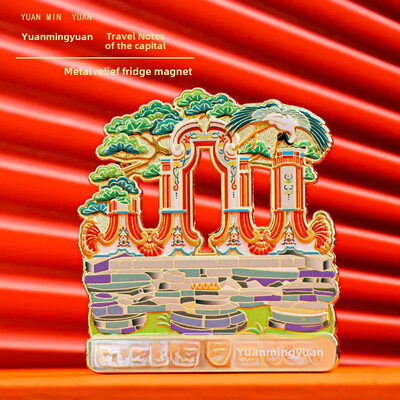 Clădire de reper din Beijing Magneți de frigider magnetici din metal Suveniruri de călătorie Gongbei Longchen Tiananmen Obiecte comemorative pentru turism