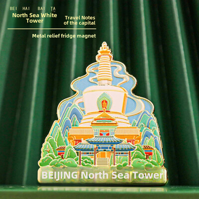 Clădire de reper din Beijing Magneți de frigider magnetici din metal Suveniruri de călătorie Gongbei Longchen Tiananmen Obiecte comemorative pentru turism