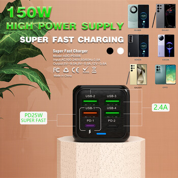 150W 6 Θύρες Pd QC 4.0 Usb C Γρήγορος φορτιστής Προσαρμογέας τοίχου Σούπερ γρήγορη φόρτιση για iPhone Samsung Ipad Xiaomi Huawei Oneplus Oppo