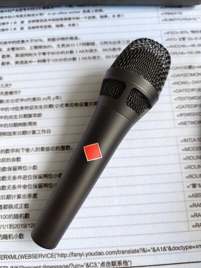 KMS105 Professzionális kondenzátor mikrofon Stúdió felvétel Dupla fémrács Live Cardioid 5V tápegység számítógépmikrofon