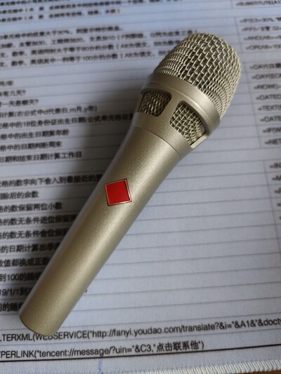 KMS105 Professzionális kondenzátor mikrofon Stúdió felvétel Dupla fémrács Live Cardioid 5V tápegység számítógépmikrofon