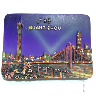 Pekingi hűtőmágnesek Kína Utazó szuvenírek a Nagy Fal Guangdong Shenzhen Shanghai Hűtőmatricák Esküvői ajándékok