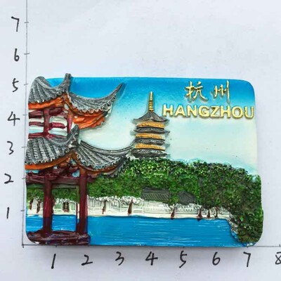 Čína 3D Hangzhou West Lake Turistické suveníry Magnetické nálepky na chladničku Cestovné darčeky Magnetické nálepky Cestovné darčeky