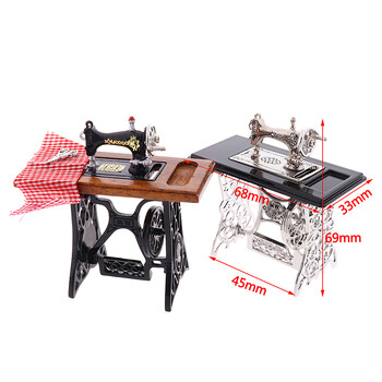 1Pc 1:12 Dollhouse Mini Furniture Raptop Machine with Scissors for Doll House Decor Παιδικά παιχνίδια και οικογενειακά σκεύη