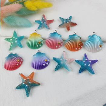 10 τμχ Magic Color Shell Starfish Resin Charms Cabochon Jewelry Making DIY κρεμαστά σκουλαρίκια Αξεσουάρ βραχιόλι μπρελόκ