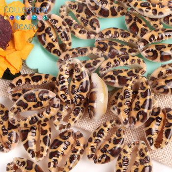 10-20mm Φυσικό Καφέ Λεοπάρ Κοχύλι Cowrie Conch Loose Spacer Beads Beach DIY for Jewelry Making Sea Shells βραχιόλι 10τμχ