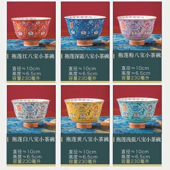 1 бр. Китай Jingdezhen Ceramics Домакинска малка купа за чай Емайлирани прибори за хранене Phnom Penh Palace Style Flowers Patterns Чаша за чай 4 инча