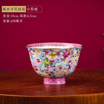 1 бр. Китай Jingdezhen Ceramics Домакинска малка купа за чай Емайлирани прибори за хранене Phnom Penh Palace Style Flowers Patterns Чаша за чай 4 инча