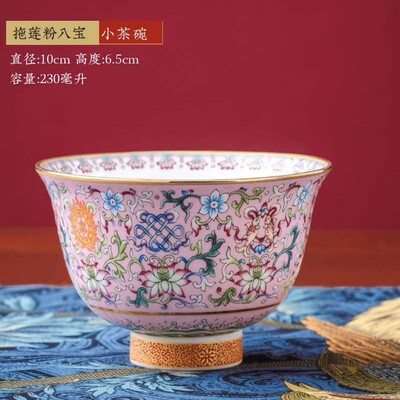 1 ks Čínska keramika Jingdezhen, domácnosť, malá čajová miska, smaltovaný riad, Phnom Penh, palácový štýl, kvetinové vzory, šálka na čaj, 4 palce
