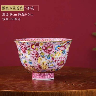 1 ks Čínska keramika Jingdezhen, domácnosť, malá čajová miska, smaltovaný riad, Phnom Penh, palácový štýl, kvetinové vzory, šálka na čaj, 4 palce
