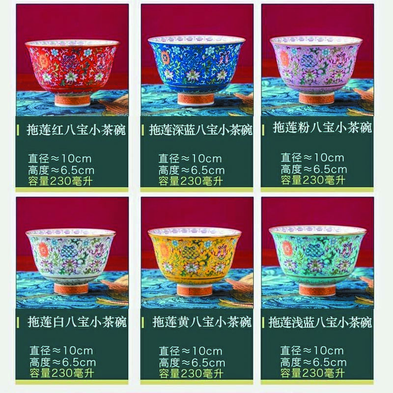 1 ks Čínska keramika Jingdezhen, domácnosť, malá čajová miska, smaltovaný riad, Phnom Penh, palácový štýl, kvetinové vzory, šálka na čaj, 4 palce