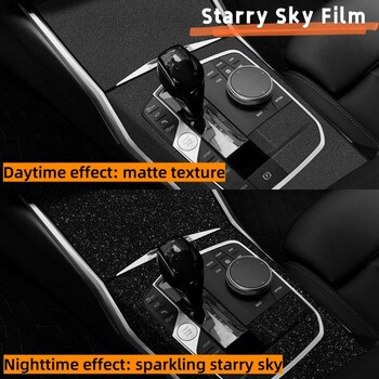 Για FAW Besturn B70 Starry Sky Film Εσωτερική Τροποποίηση Κεντρικού οργάνου ελέγχου Προστατευτική μεμβράνη οθόνης Αξεσουάρ αυτοκινήτου