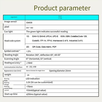 GM861XS UART/USB Small Scan Engine Вграден декодер Баркод QR код сканиращ модул на главата