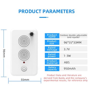 Συσκευή απώθησης υπερήχων USB Επαναφορτιζόμενη μπαταρία μεγάλης χωρητικότητας Ρυθμιζόμενη εξωτερική συσκευή απώθησης πουλιών