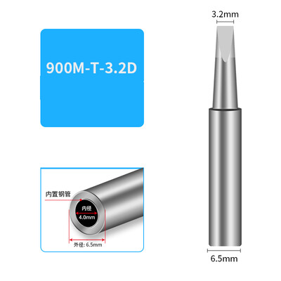 HAKKO 5DB 900M-T Forrasztópákahegy Tiszta réz 900M-KU KI IS B Hegesztő ónfejes hegesztő kellékek Javító NYÁK-szerszámok