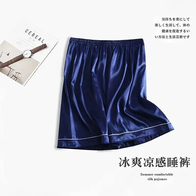 Rövid férfi selyem nyári szatén pizsama viselet pizsamához Lounge pizsama szín otthoni éjszakai nadrág pizsama szett ujjú férfi öltöny férfi tömör