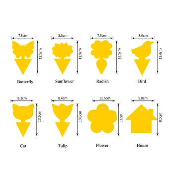 2-20 τεμ. Κολλώδης παγίδα εντόμων διπλής όψεως Κίτρινη πλαστική κολλώδης σανίδα φυτών Pest Control Catcher Προμήθειες κηπουρικής