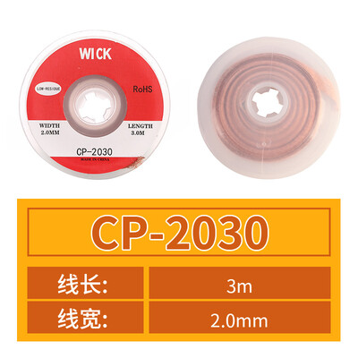 Desoldering Braid Welding Solder Remover Wick Wire Lead Cord Flux BGA Repair Tool 1,5mm 2mm 2,5mm 3mm 3,5mm Width