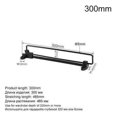 2kom podesive šipke za odjeću Ormar koji se izvlači na izvlačenje Vješalica za odjeću Ormar Šipka za držače Organizator Stalak Šipke za ormar