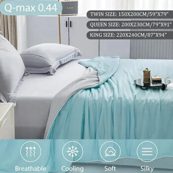 Κουβέρτα ψύξης για κρεβάτι Silky Air Condition Comforter Ελαφρύ, δροσερό καλοκαιρινό πάπλωμα με διπλή όψη Cold & Cooling ύφασμα