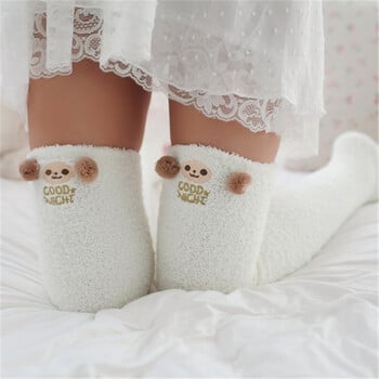 Наскоро Kawaii Winter Warm Sleep Sock Thicken Girl Animal Sleeping над коляното Дълги чорапи Раирани Сладки компресионни високи чорапи