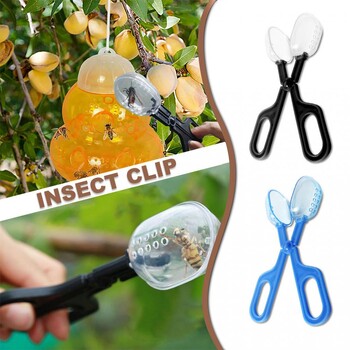 Insect Catcher Portable Pest Control Tortoise Lizard Frog Spider Crawler Clip Φιλικό προς το περιβάλλον Field Garden Traps Προμήθειες κήπου