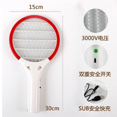 Elektromos Mosquito Swatter Lila Csábító Lámpa Hordozható Hálószoba kültéri poloskazárak Mosquito Racket Kézi