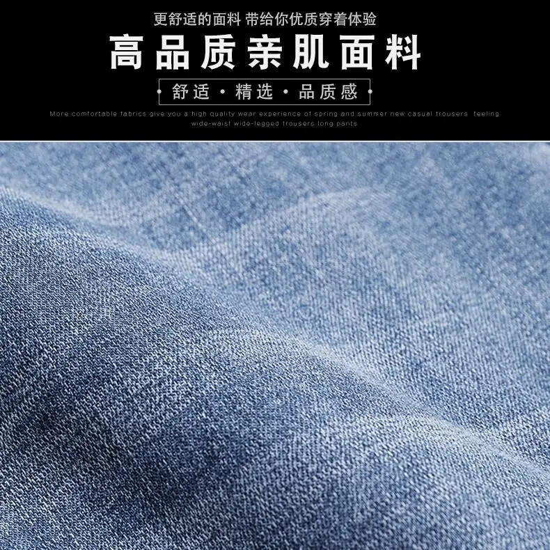 Mom džínsy Baggy nohavice Denim kórejské ženy Y2k vysoký pás žena Kórea Dongdaemun 2023 nové 21. storočia streetwear nohavice šik elegantné 90. roky