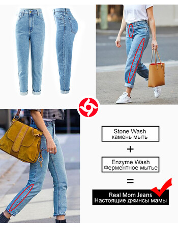 1886 Youaxon Cotton Vintage High Waist Mom Baggy Jeans Γυναικείο μπλε τζιν παντελόνι Boyfriend Jean Femme Jeans για κορίτσια