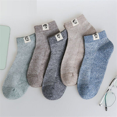 5 pari/paket "Sportske" muške ljetne čarape Slova Personalizirane brodske čarape Upijajuće, prozračne, studentske soks miješane boje