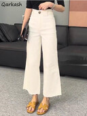 Biele džínsy Dámske roztrhané široké nohavice Voľné kórejské štýlové streetwear Jarné univerzálne módne Ulzzang Chic Temperament Washed Vintage