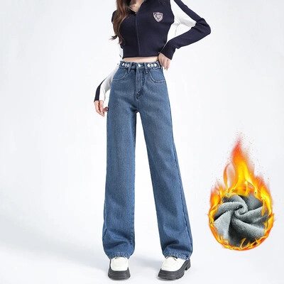 ZOENOVA šilti Y2K moteriški džinsai rudeniniai žieminiai aksominiai stori tiesūs platūs džinsai aukštu juosmeniu Laisvos vilnos vilnos mados kelnės