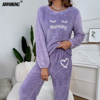 Fluffy Homewear Χειμερινές γυναικείες πιτζάμες πουλόβερ Lashes Sleepwear Casual Cozy flannel πιτζάμες Cold Thermal Lady εσώρουχα πιτζάμα