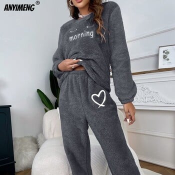 Fluffy Homewear Χειμερινές γυναικείες πιτζάμες πουλόβερ Lashes Sleepwear Casual Cozy flannel πιτζάμες Cold Thermal Lady εσώρουχα πιτζάμα