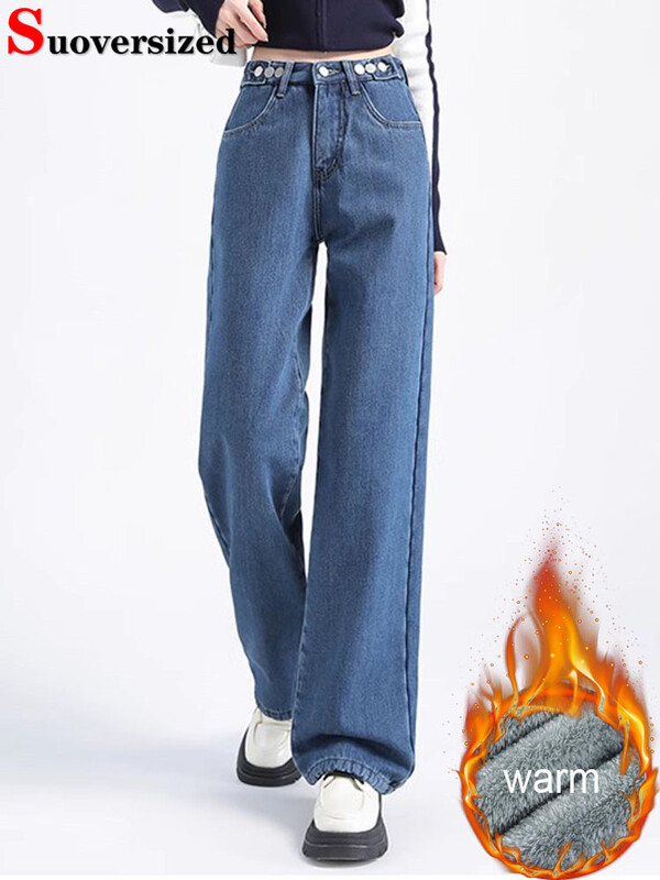 Žieminės vilnos pamušalas Baggy Straight džinsai Moteriški šilti pliušiniai aksominiai laisvalaikio džinsiniai kelnės Korėjietiški gatvės drabužiai storomis plačiomis kojomis „Vaqueros“