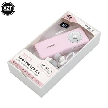 Μίνι φορητό MP3 player Student Sport MP3 Music Player Fashion Simple Solid Player MP3 με σετ καρτών μνήμης Σχολικά είδη