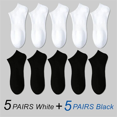 10 porų klasikinės juodos/baltos verslo vyriškos medvilninės kojinės vasaros rudens aukštos kokybės moteriškos vienspalvės valties kojinės