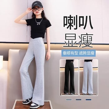 Teenage Kids Girls Flare Legging 2024 Children Casual Elastic Παντελόνι Slim Fit Leggins Girl Φθινοπωρινό μακρύ παντελόνι 8 10 12 14 ετών