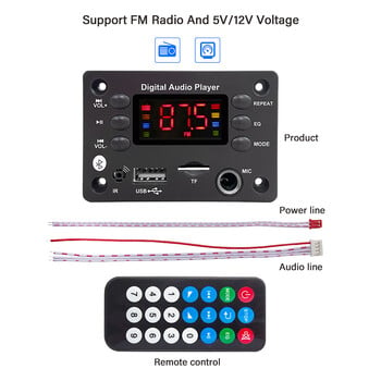 DC 5V 12V Bluetooth 5.0 MP3 WMA WAV APE Πλακέτα αποκωδικοποιητή Hands-free Μικρόφωνο ήχου αυτοκινήτου USB TF FM Ραδιόφωνο Mp3 Music Player Ηχείο