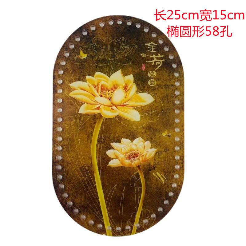 25*15cm ovális 1 db Retro virággal nyomtatott akril táska alap barkács kötéshez horgolt táska kézitáska betét párna alátét alsó formázó