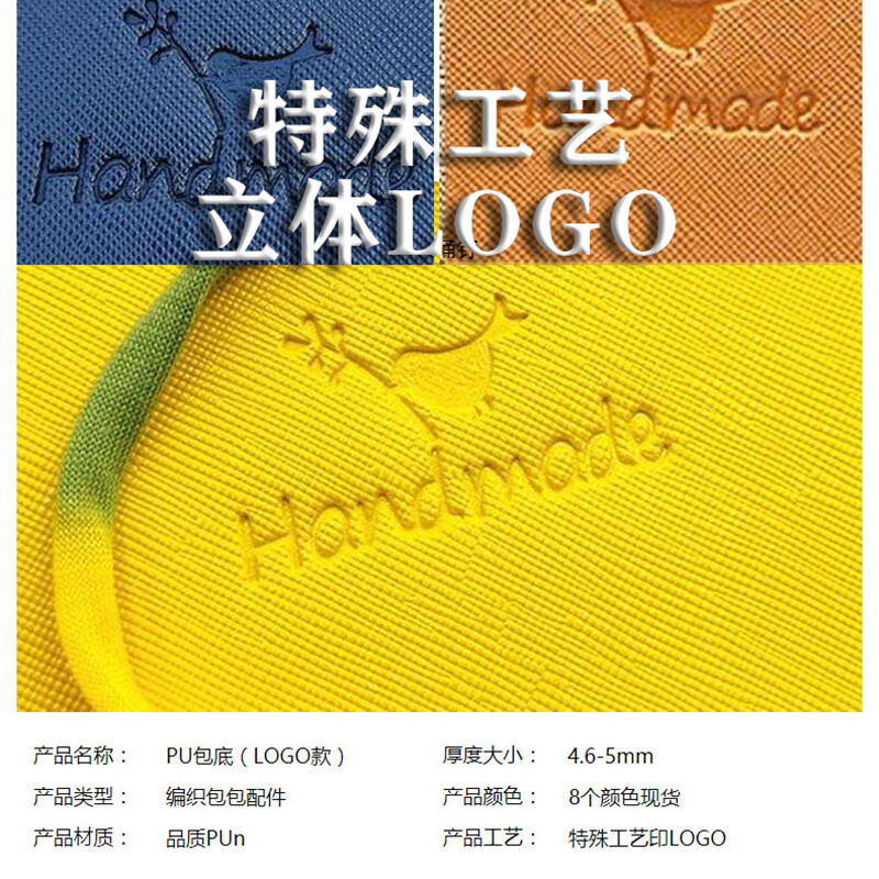 12*25cm Οβάλ κάτω μέρος για πλεκτή τσάντα PU δερμάτινη τσάντα βάσης αξεσουάρ Χειροποίητο κάτω μέρος DIY Pad υφασμένο δερμάτινο πάτο τσάντας