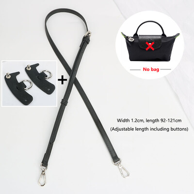 Комплект презрамки за чанта за кожени аксесоари Longchamp Направи си сам Мини трансформация Punch Free Shoulder Crossbody Conversion 100-120cm