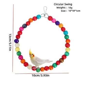 2τμχ Parrots Toys Bird Swing Άσκηση Αναρρίχηση Κρεμαστή Σκάλα Γέφυρα Ξύλινο Rainbow Pet Parrot Macaw Αιώρα Πουλί Παιχνίδι με κουδούνια