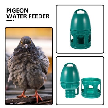 Μπουκάλι νερού Pigeon Drinking Fountain Pet Household Bird Accessories Feeder Πλαστικό μπουκάλι νερού