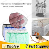 Лесно почистващи се капаци за клетки за птици Мрежест предпазител за улавяне на семена Мрежа за клетка за птици Пола от черупка Прахоустойчива ефирна мрежеста покривка за клетка за папагали 3 размера