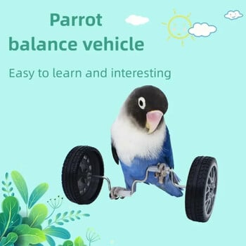 Big Parrot Toys Велосипед Bird Balance Toy Мини двуредни ролкови кънки Домашни любимци Малки играчки за обучение на птици Ротационни колела Bird Bicycle